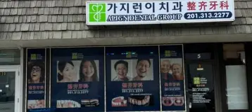 Align Dental Care