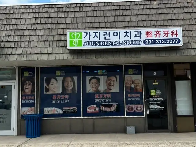 Align Dental Care - Professional dental clinic exterior with modern facilities