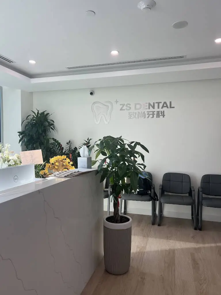 ZS Dental Care 致尚牙科
