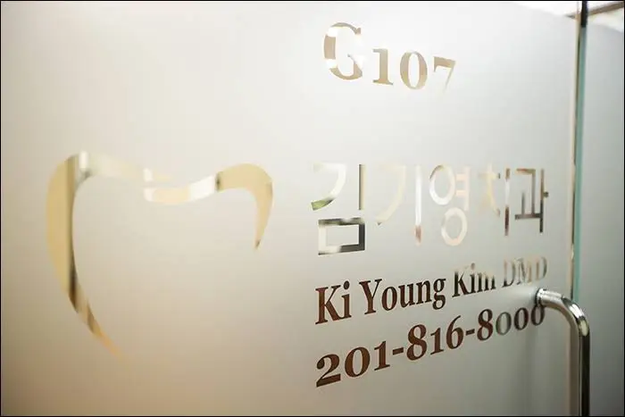 Ki Young Kim DMD