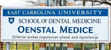 East Carolina University School of Dental Medicine - Robeson County, NC