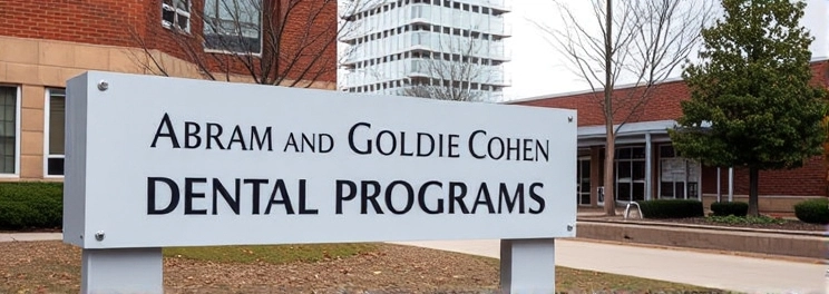 Abram and Goldie Cohen Dental Programs Center - Professional dental clinic exterior with modern facilities