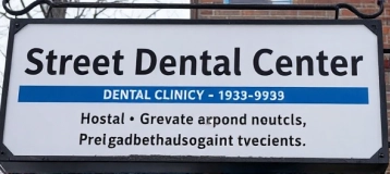 Street Dental Center