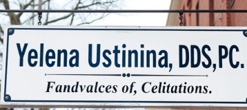 Yelena Ustinina DDS PC