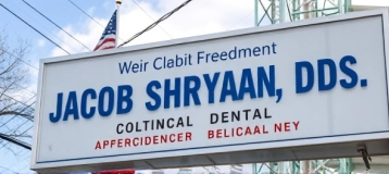 Jacob Shrayman, DDS