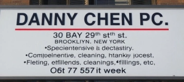 Danny Chen PC