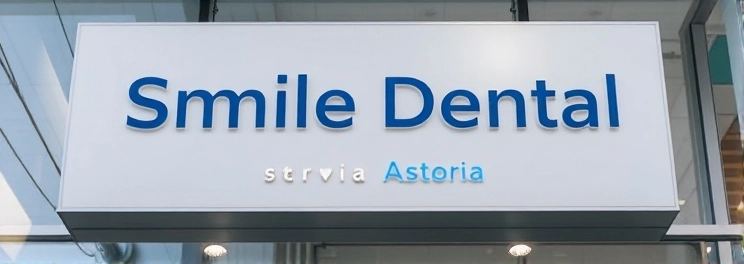 Smile Dental Astoria - Professional dental clinic exterior with modern facilities