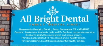 All Bright Dental