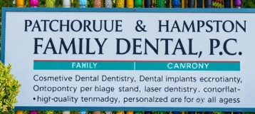 Patchogue and Hampton Family Dental, P.C.