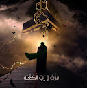 Rukia Alsafi