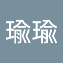 D.T. - 陳瑜瑜
