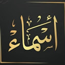 Bint Abdallah