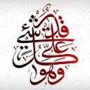 H Zahwa
