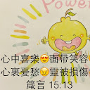 KK Hope