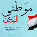جلال اليافعي