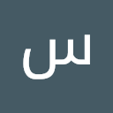 سيف اليامي
